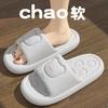 EVA Non-Slip Thick-Soled Slippers: Comfort and Deodorizing Sandals for Indoor/Outdoor Use by Parents and Children In Summer