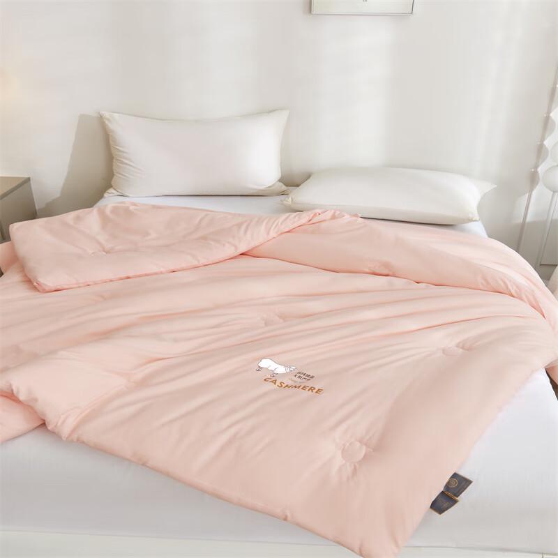 Yilian Cashmere Protein Antibacterial Winter Quilt YL-X833