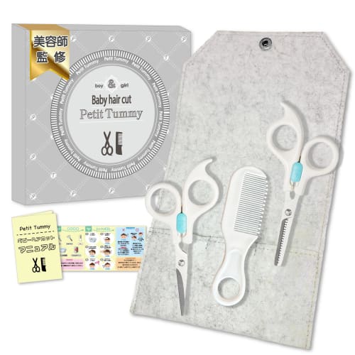 

[Supervised by a Hairdresser and TBA Husband and Wife] Baby Haircut Set with Baby Scissors, Thinning Shears, and Comb for Babies and Children, Self-Cu