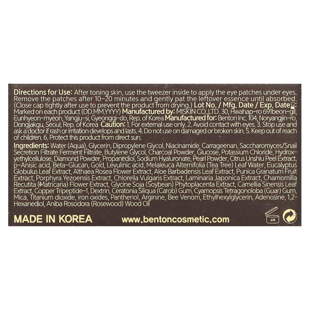 Benton Snail Bee Ultimate, Hydrogel Eye Patches, 60 Count