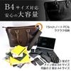 Sacro Tote Business Large Stands on its PU Holds A4 Size Zippered Storage Shoulder Strap Perfect for Job Business Black Bag, Men's Bag, Capacity,