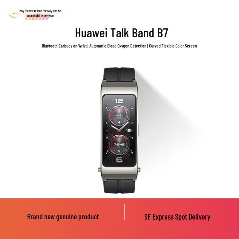 Huawei Band B7 2-in-1 Smartwatch with Bluetooth Earbuds (CN version)