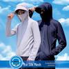 Unisex Ice Silk Cooling Sun Protection Lightweight Quick-Dry Sportswear for Outdoor Fishing