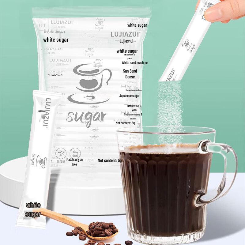 LUJIAZUI Coffee White Sugar Sticks