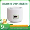 WONEGG Rice Cooker Style Incubator for 9 Eggs - Chick, Duck, Bird Hatching Equipment