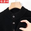 Hengyuanxiang Men's Pure Wool Stand-Collar Knit Sweater