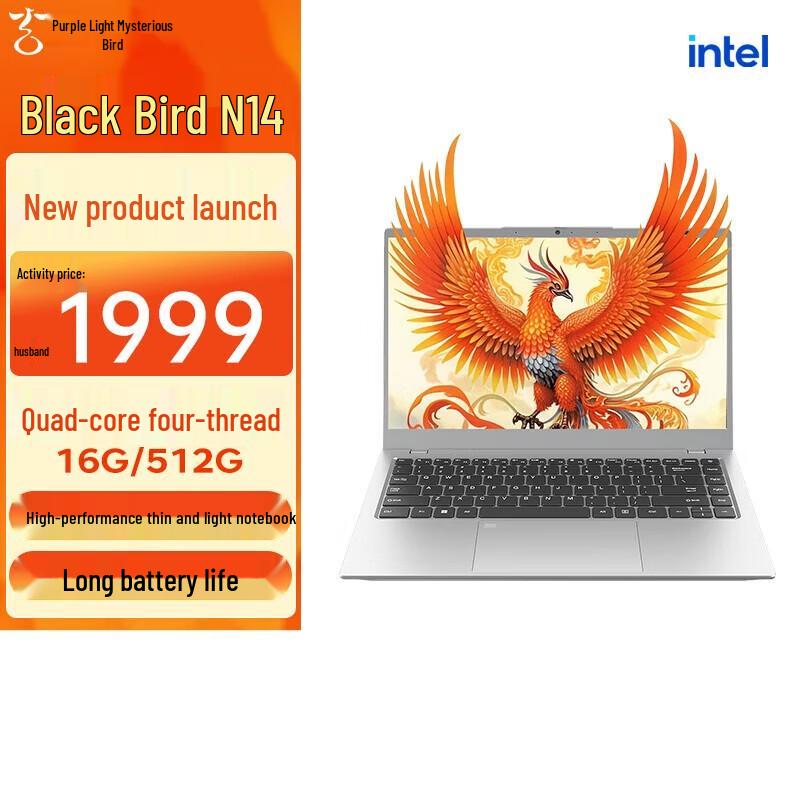 

Ziguang XuanNiao N14 Laptop (CN version)