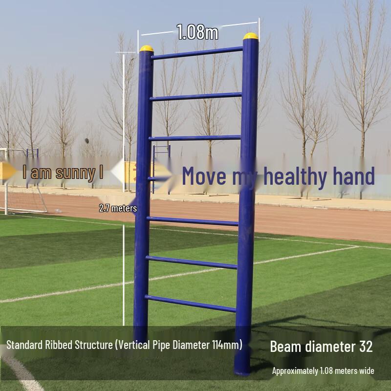 Adjustable Outdoor Multi-Function Pull-Up Parallel Bars