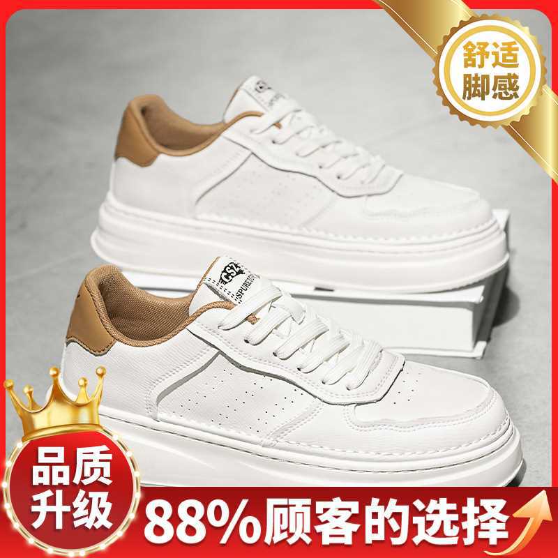Men's autumn new British leather breathable casual sports platform shoes