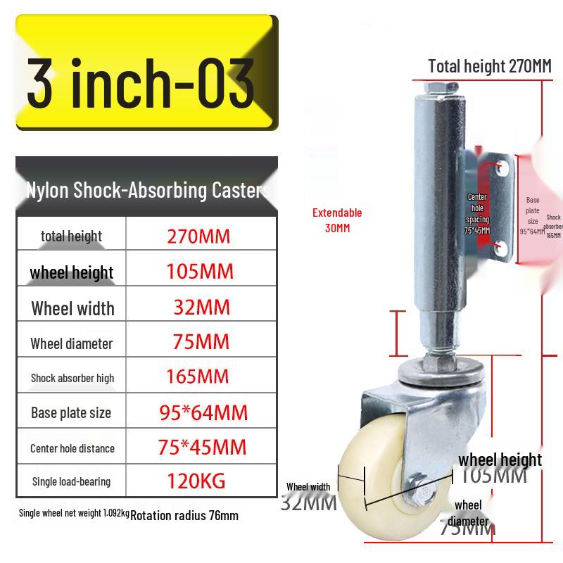 Shock-Absorbing Rubber Silent Wheel Caster (2" to 5") - Polyurethane with Spring Mechanism