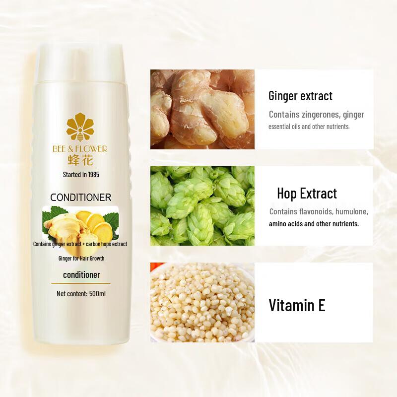Fong Hua Ginger Hair Strengthening Conditioner