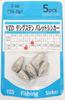 YZD Tungsten Bullet Sinker TG 56g 2oz (5 Pieces)