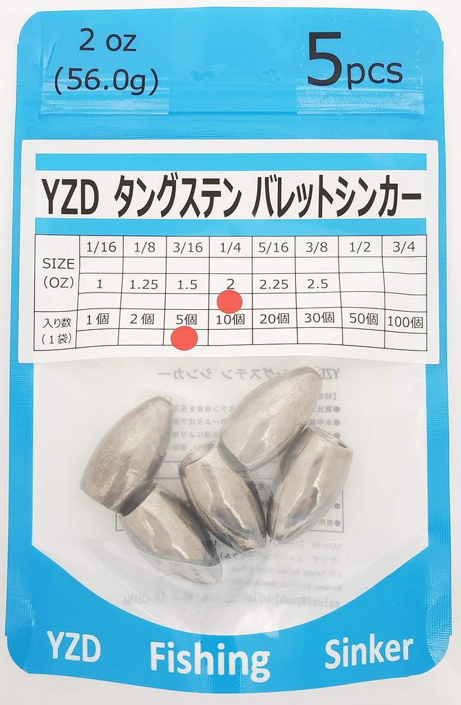YZD Tungsten Bullet Sinker TG 56g 2oz (5 pieces)