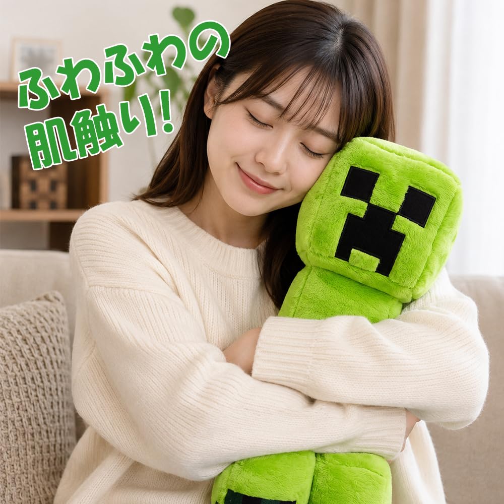 Minecraft Fluffy Creeper BIG Plush Toy Official Merchandise 38cm - - Approx.