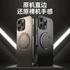 The New Model Is Suitable for Apple 16ProMax Mobile Phone Case Magnetic Suction Rotating Bracket iPhone16 Original 16Pro Anti-drop.