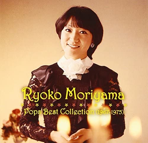 

CD RYOKO MORIYAMA - Ryoko Moriyama - Moriyama Ryoko Pop TECH25352 Japan Japanese Pop/Rock Used