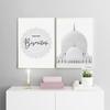 Allah Islamic Building Poster Wall Art Quotes Canvas Painting Modern Print Muslim Calligraphy Living Room Decoration Picture