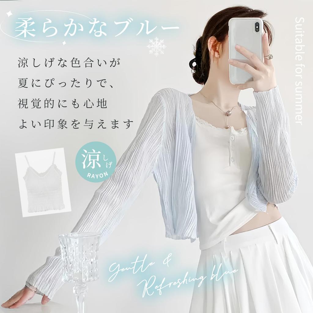 Short Cardigan for Long Super Short Ice UV Sun UV Summer Cool To the Sweat Quick Drying [Gfuracefuliayer] Women, Summer, Sleeve, Cool, Length, Silk,