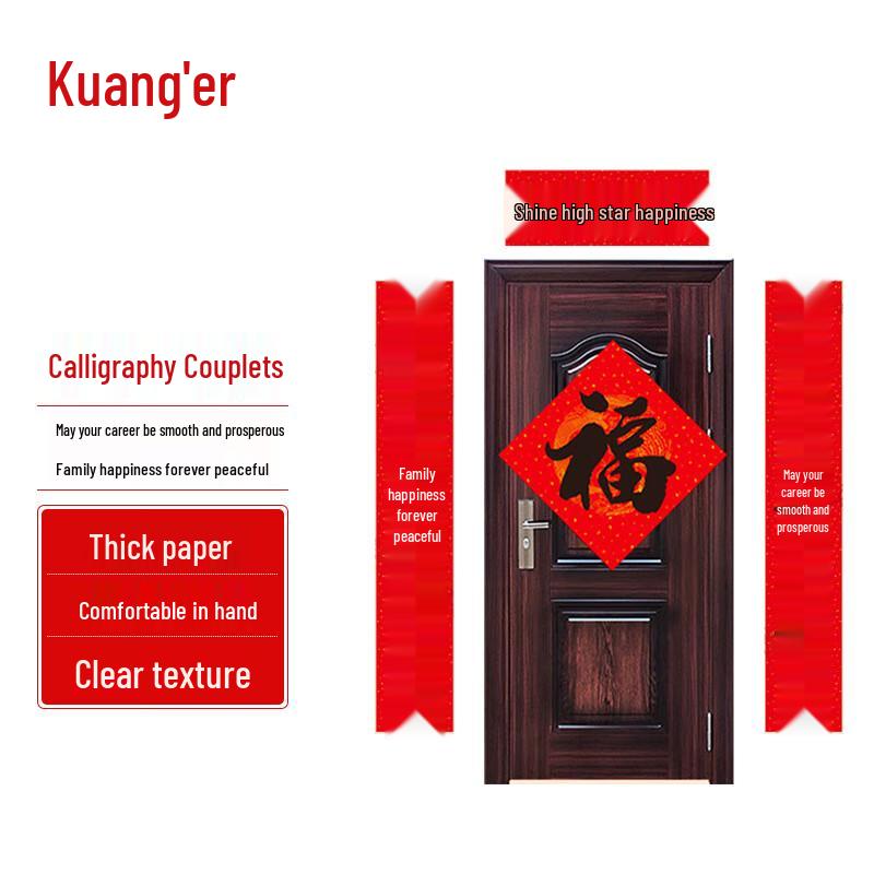 Chinese New Year Calligraphy Spring Couplets Set