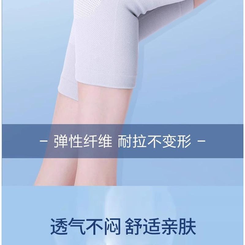 Thin Warm Knee Pads For Summer Sports Air Conditioned Room Knee Protection