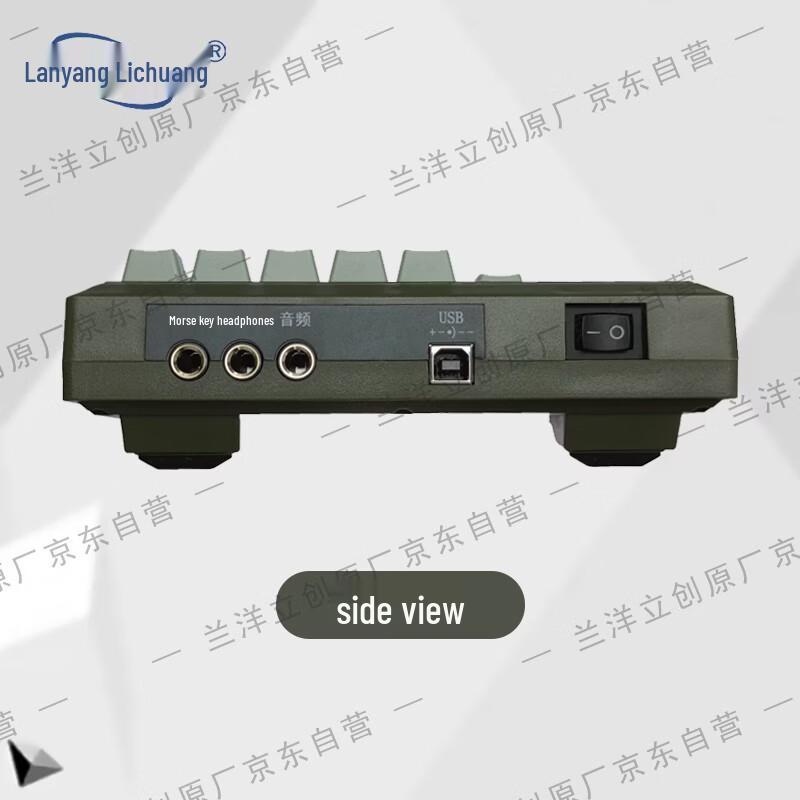 Lanyang Lichuang Morse Code Training Equipment Series (CN Version)