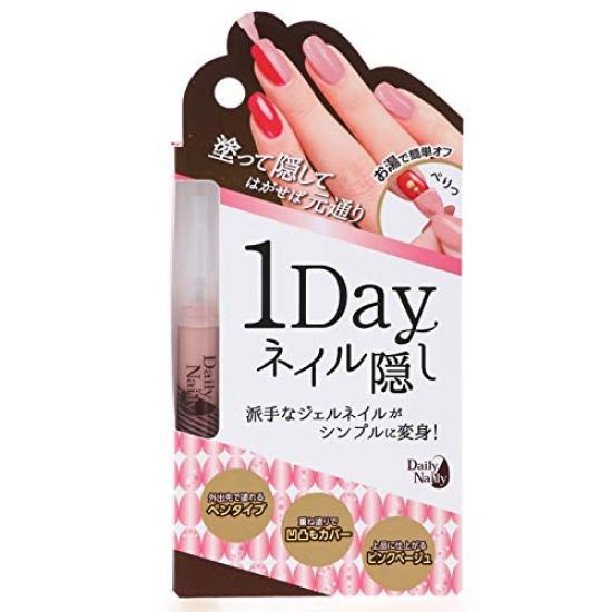 

DAILY NAILLY 1 day nail nail (hidden (old item))