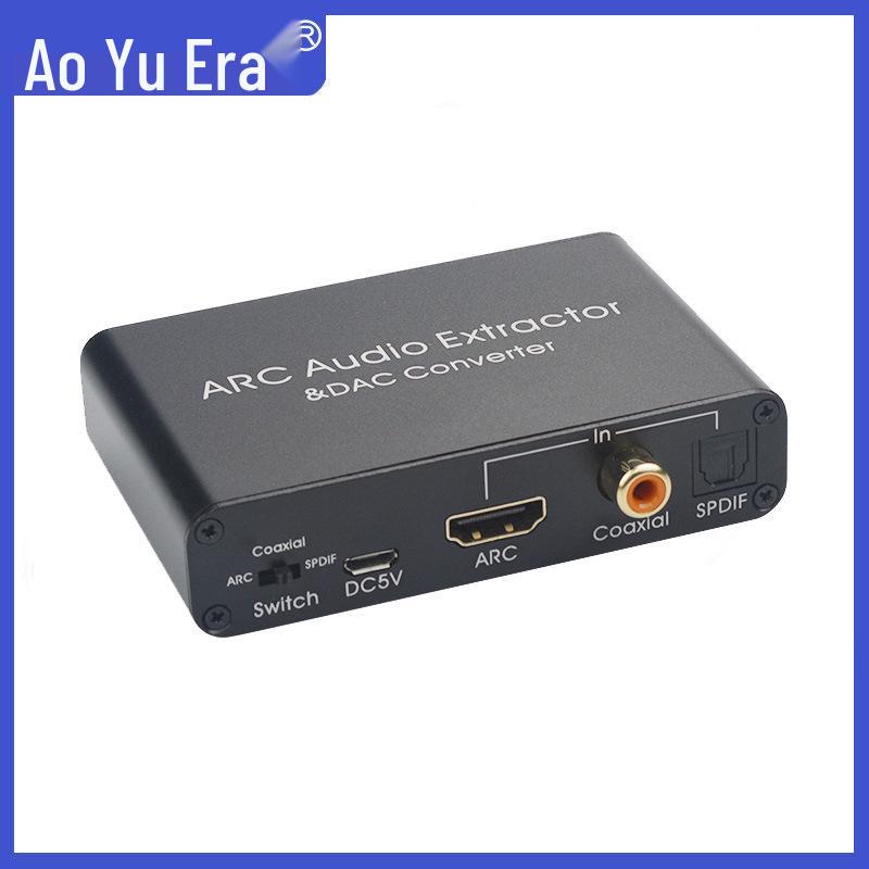 ARC HDMI Audio Return Converter with Remote Volume Adjustment DAC