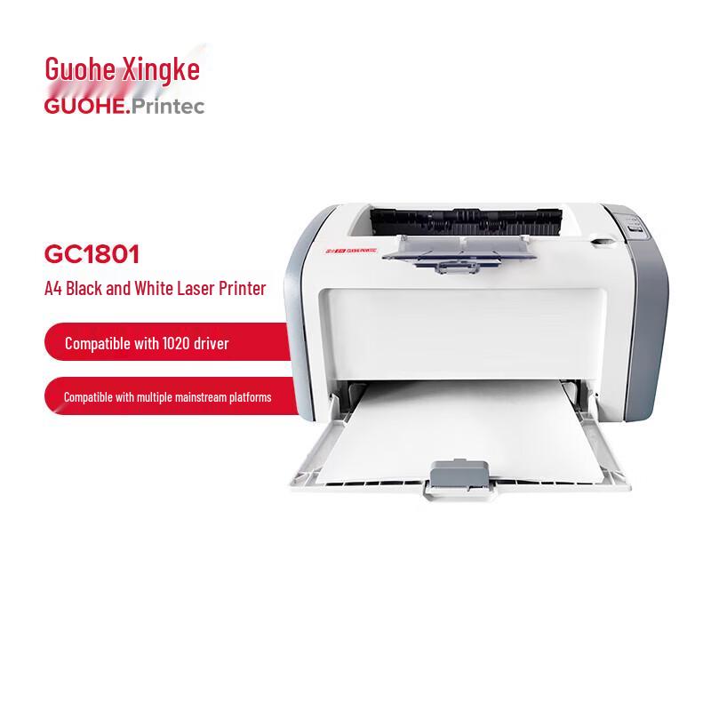 

GUOHEPRINTEC GC1801 A4 Black & White Laser Multi-function Printer