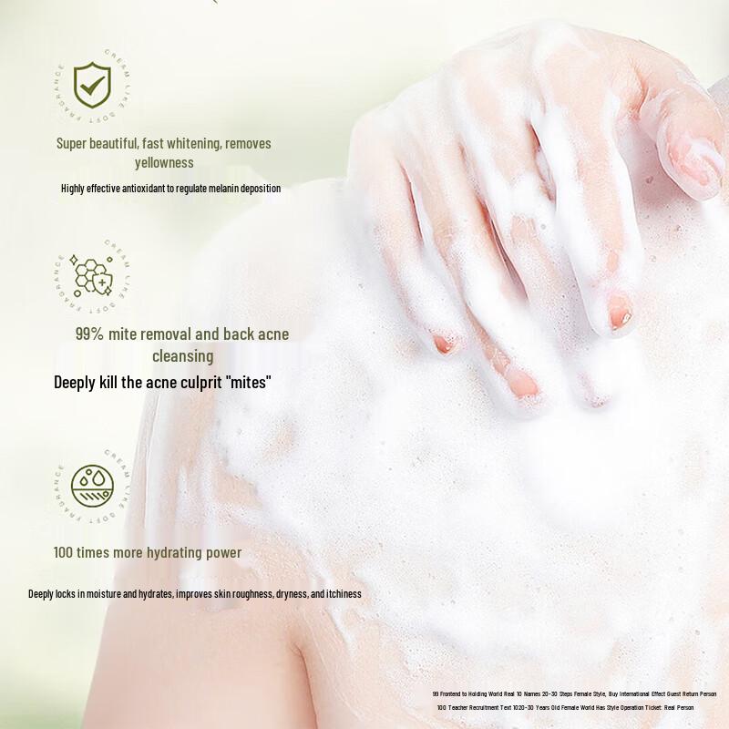 VTS Star Joy Nourishing Shower Gel (Jasmine White Tea)