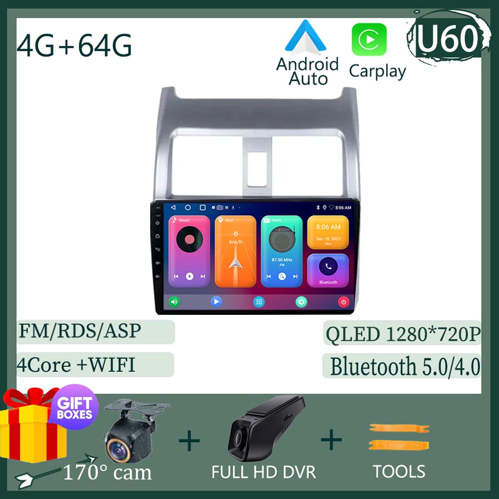 Video Player Android 14 For Honda Airwave 2005 - 2010 Car Multimedia Player Navigation AI Voice Control Car Radio NO 2 DIN DVD