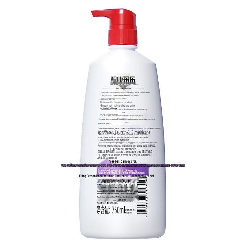 Cai Le Anti-Dandruff Shampoo & Body Wash Duo