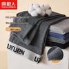 Nanjiren Men's Anti-bacterial Pure Cotton Thermal Underwear Bottoms