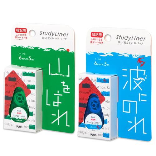 Plus Memorization Marker for Learning Line Marker StudyLiner for Memorization 2 Pattern Set DC-200ÁE 51-781 51-782
