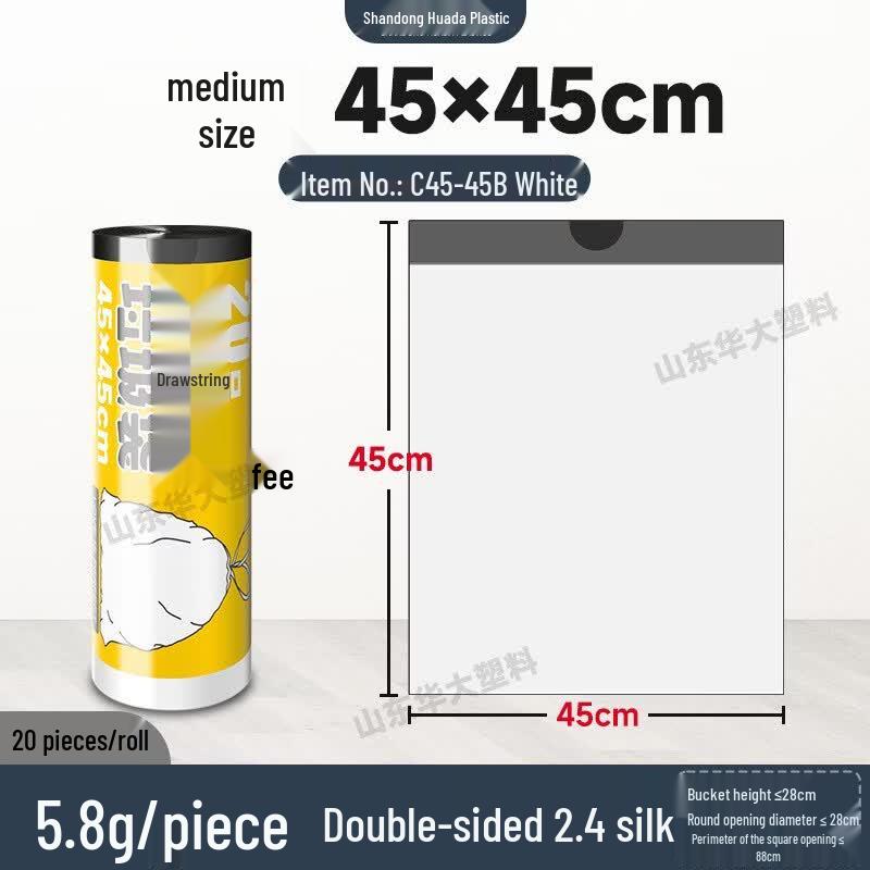 LOVE IS PERFECT Thickened Drawstring Trash Bags