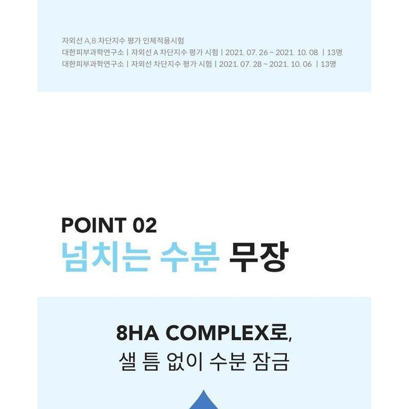 SKIN&LAB Hybarrier Fresh Sun Lotion MINI