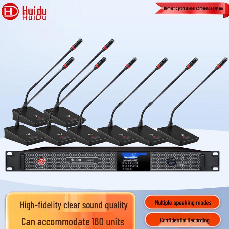 

Huidu HD-6610 Wired Professional Conference Microphone System (CN version)