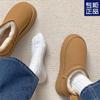 Anti-season white short cold-proof snow boots for children, winter versatile velvet thickened-soled warm cotton shoes