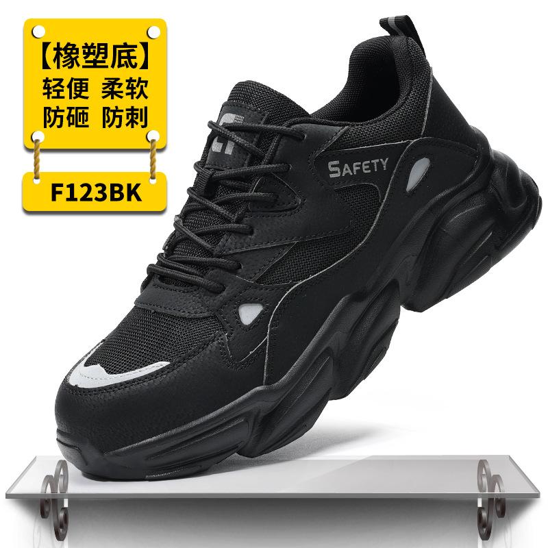 Summer labor insurance shoes men's anti-smash and anti-piercing steel head safety shoes breathable, lightweight soft sole comfortable work shoes whol