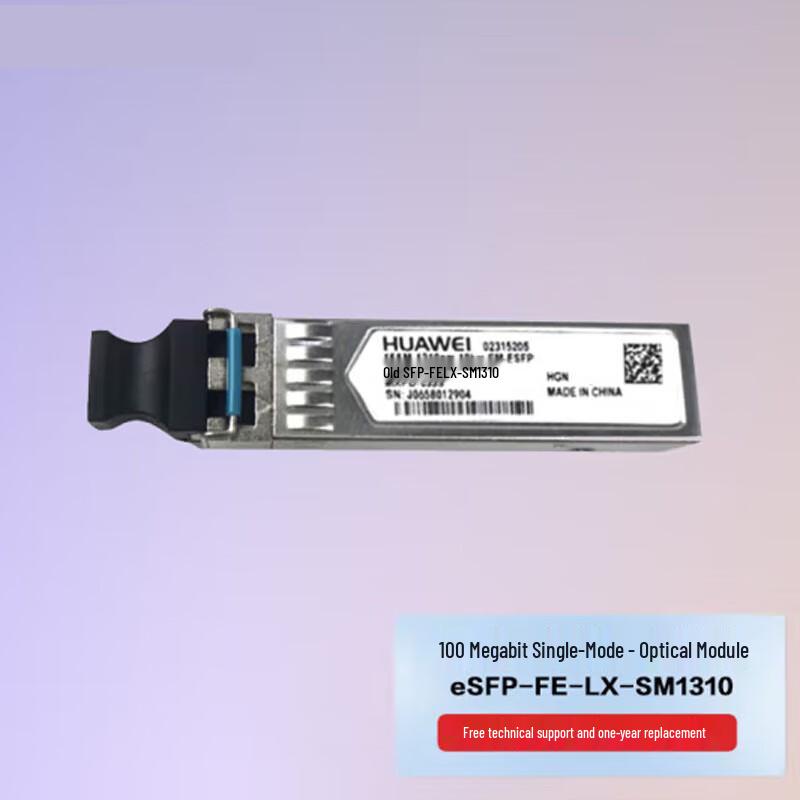

HUAWEI eSFP-FE-LX-SM1310 100M Optical Module