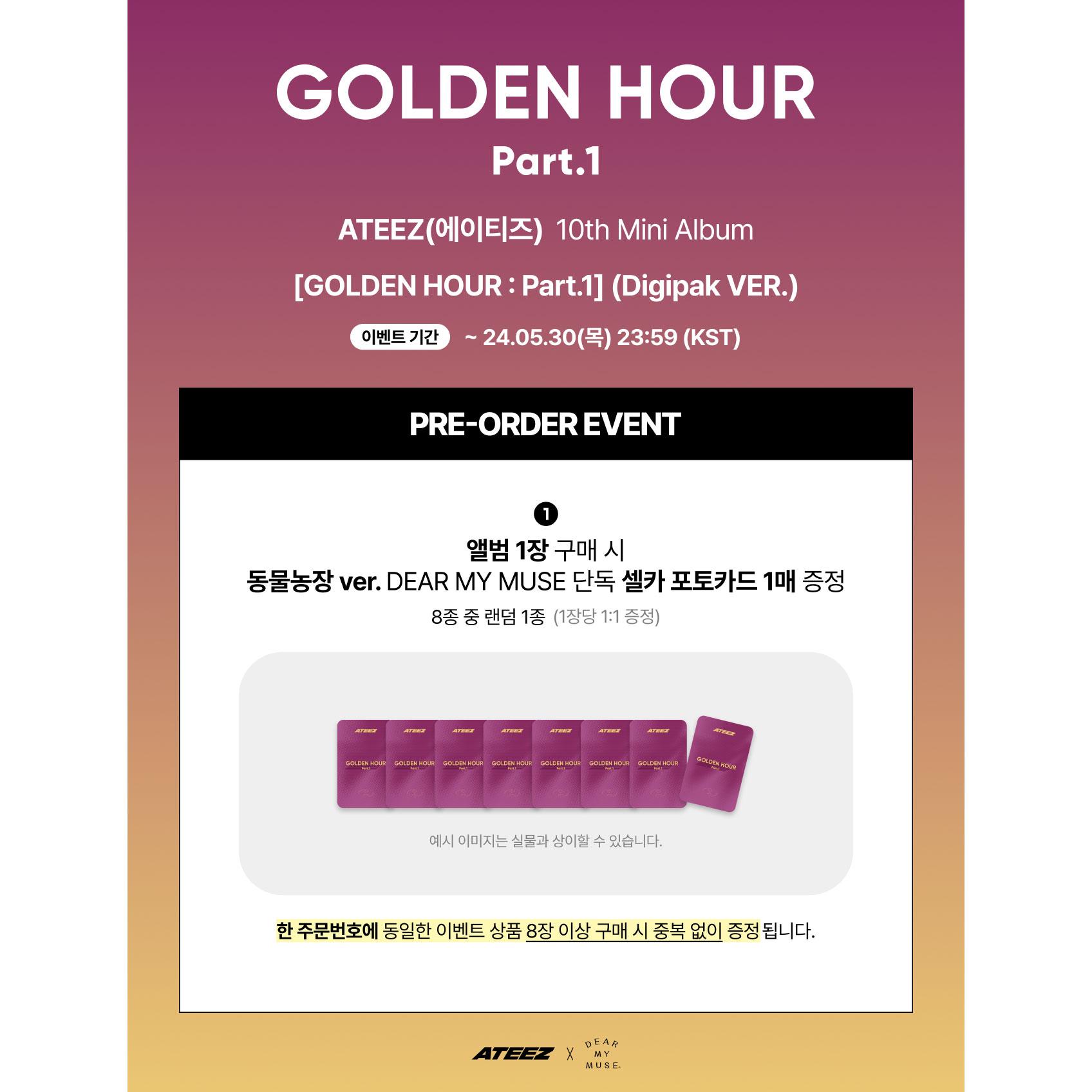 

10-й мини-альбом ATEEZ — GOLDEN HOUR : Часть 1 (Версия Digipack + онлайн POB) POB - DEARMYMUSE 1ea