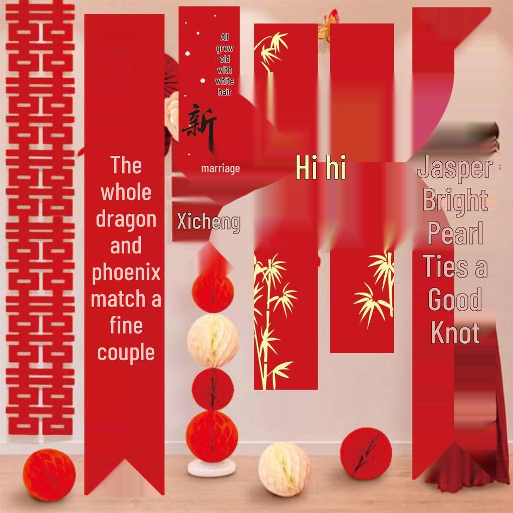 Wedding Decor Set: Morning Robe, Photo Backdrop, Engagement Curtains, Marriage Banner, Double Happiness Cloth