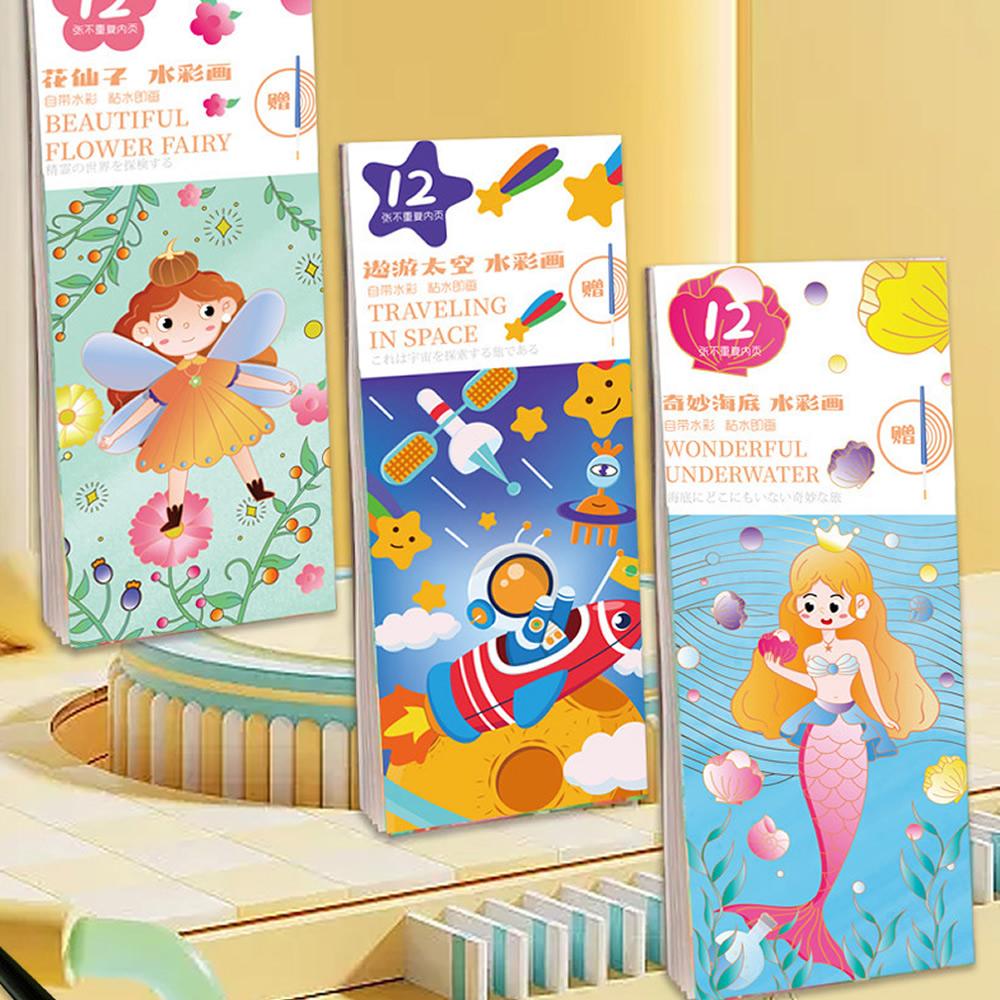 12 Sheets/Set Portable Watercolor Painting Book - Kids Coloring Book with Paint Brush, Graffiti Picture Drawing Stationery