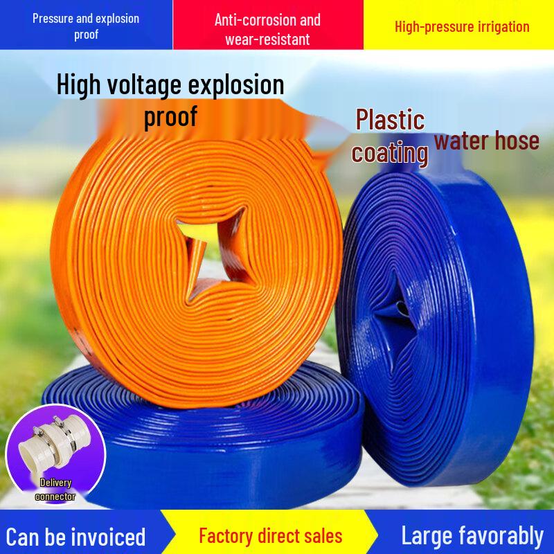 Miaoguagua Fire Hose