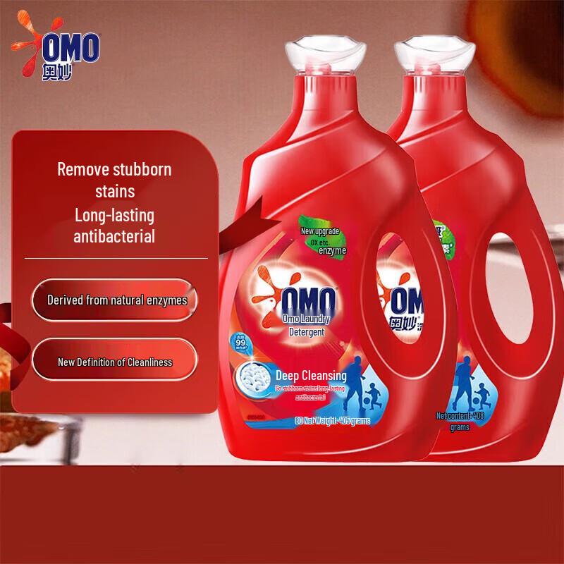 Omo Natural Enzyme Deep Clean Laundry Detergent