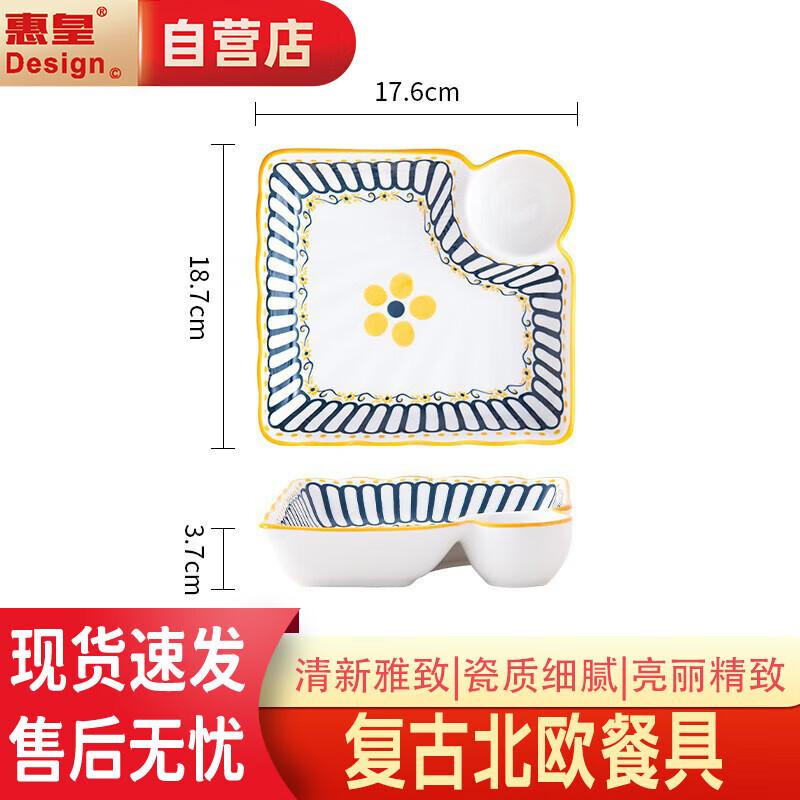 

Nordic Style Ceramic Dinnerware Set 7.5-inch