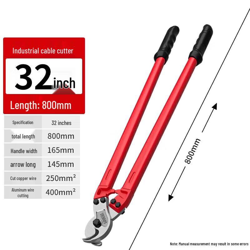 Прочный кабелерез Jingnuo 32 inch