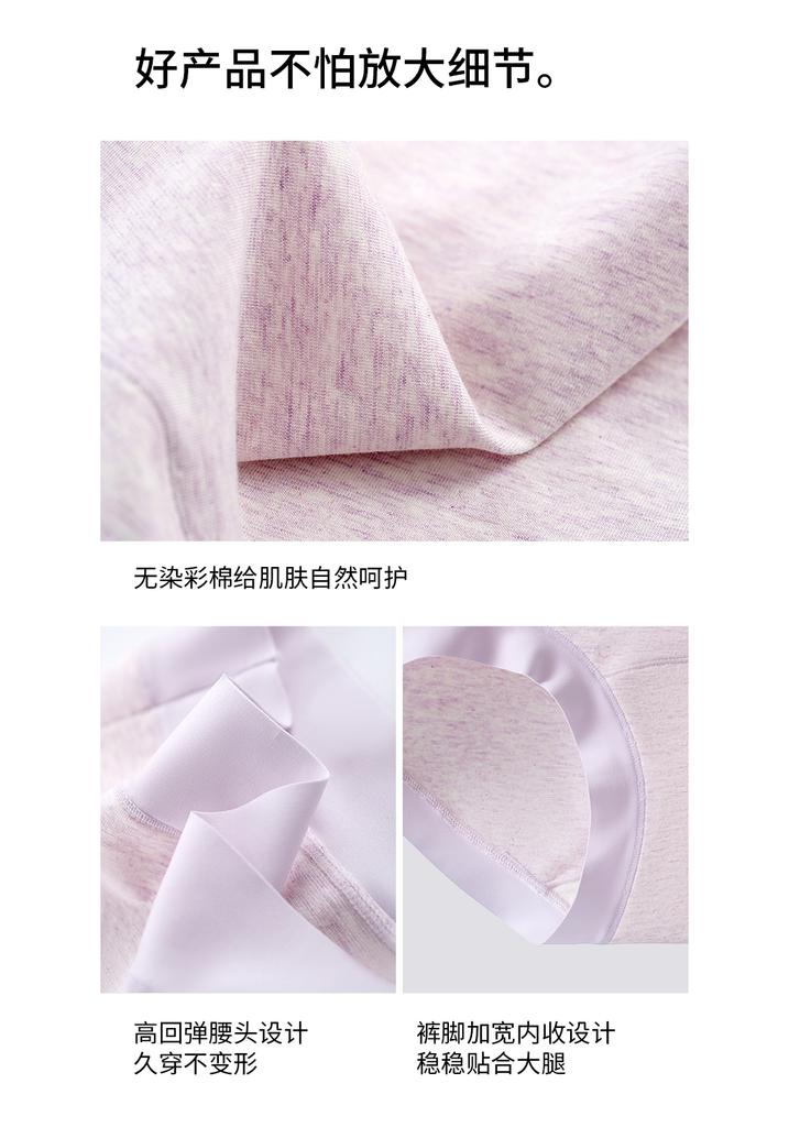 Pure Cotton Women's Underwear
