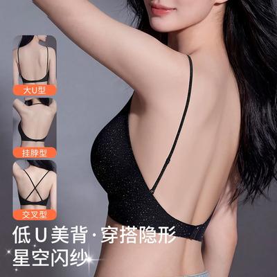 Big U Beautiful Back Underwear Women's Small Breasts Gather Summer Thin Styles, Comfortable, Invisible and Seamless New Models