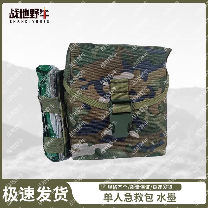 Battlefield Bison 3rd Gen Tactical First Aid Kit