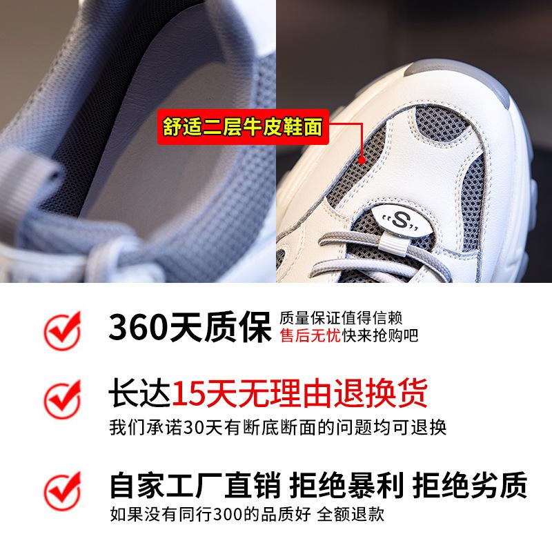 Leather dad shoes spring 2025 new platform casual running sports shoes women's height increase versatile shallow mouth women's shoes